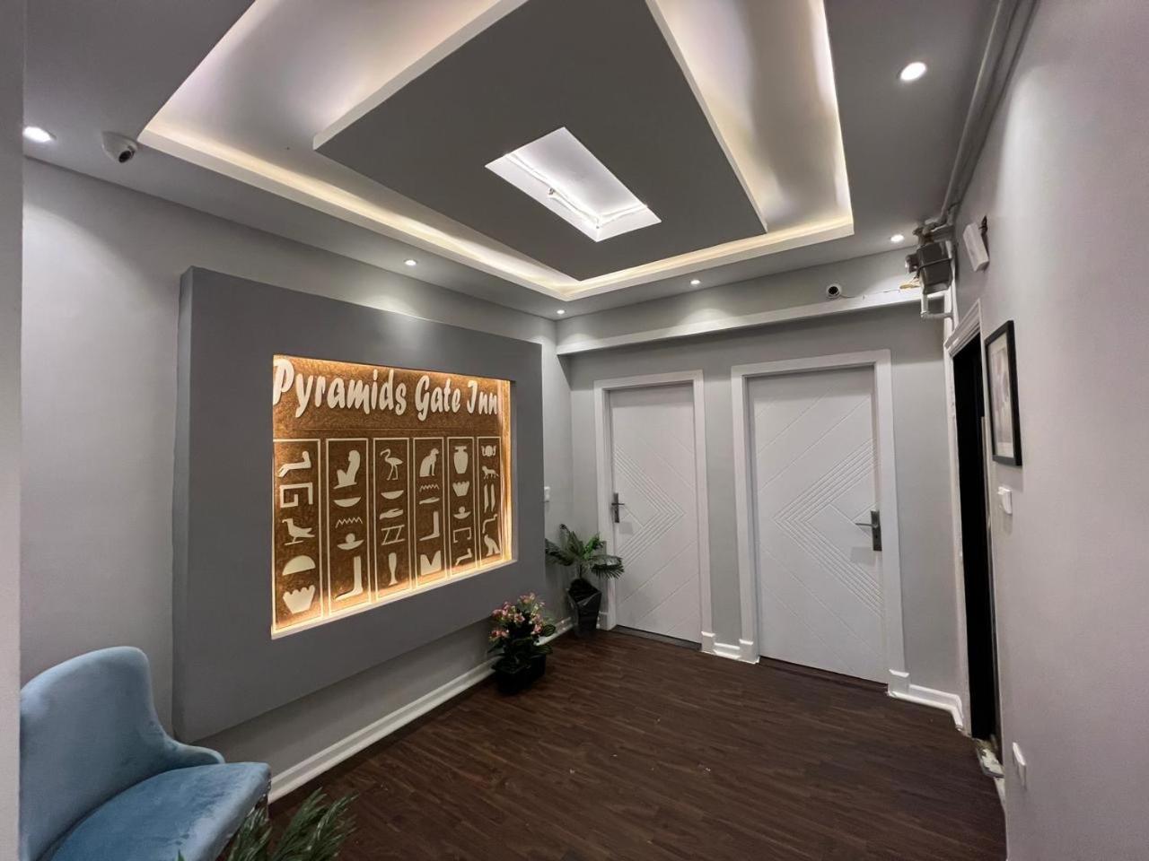 The Pyramids Gate Inn Kafrat al Jabal Екстер'єр фото